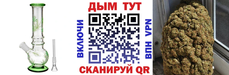Конопля THC 21% Евпатория