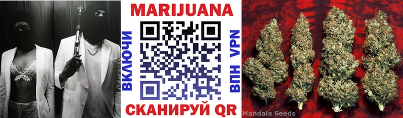 купить   Евпатория  МАРИХУАНА White Widow 