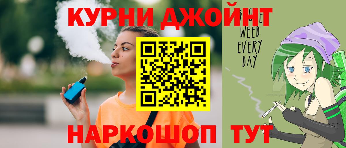 Евпатория  Шишки марихуана гибрид  Шишки марихуана гибрид  Вход с VPN  Бошки Шишки гибрид 