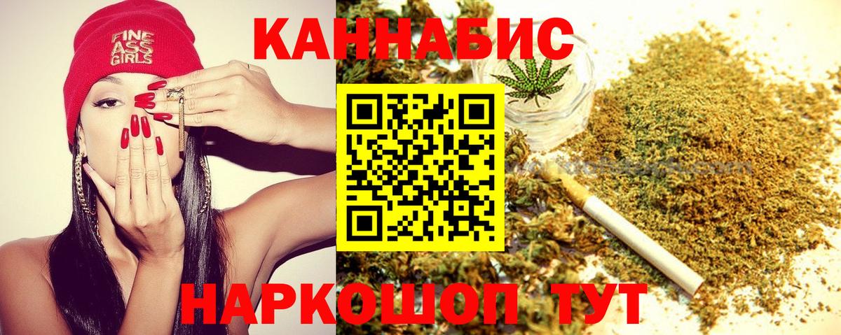 Каннабис Amnesia Евпатория